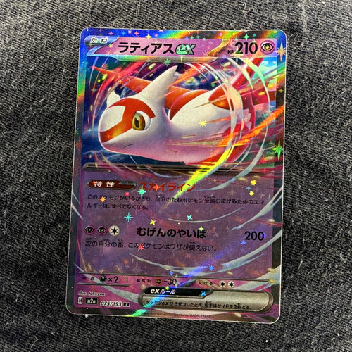 Pokémon tcg latias holo - tcg,